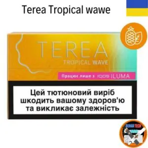 Terea Tropical Wawe