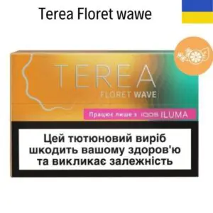 Terea Floret Wawe