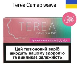 Terea Cameo Wawe