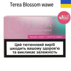 Terea Blossom Wawe