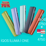 IQOS ILUMA i One Kampanya Kısa süreliğine